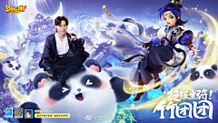哈哈大大笑采集到商店图-仙侠