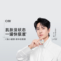 还是红玫瑰采集到BANNER广告