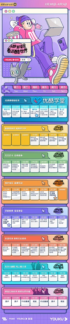 门陀采集到儿童