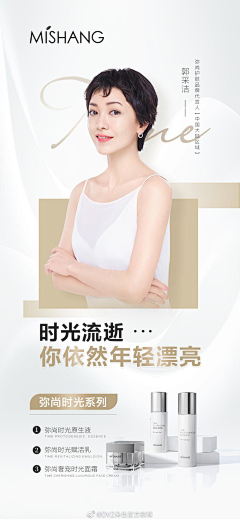 啥子耶采集到人物海报