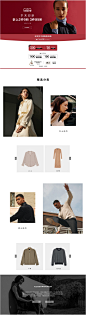 首页-CLUB MONACO官方旗舰店-天猫Tmall.com