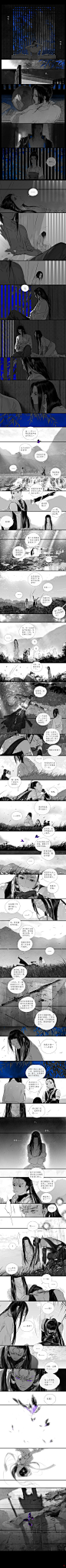 蝶澜【8】