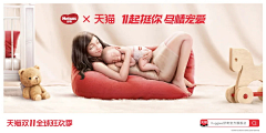 MMJD-xiong采集到B2推广