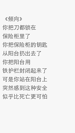 张口结舌采集到美梦