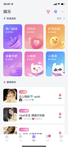 Evenlin采集到优秀APP应用