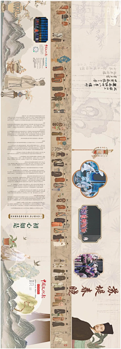 用户mCuyLk4o采集到排版