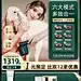 家电3C数码家用电器 淘宝天猫产品主图750×1000 直通车创意推广图
@刺客边风
