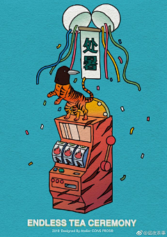 李洋昌采集到奶茶