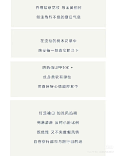 zizi•jiao采集到文案