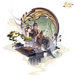 小七兮°采集到花亦山心之月