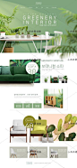 植物背景电器布置家居装修装饰网站界面模板PSD设计素材psd25-淘宝网