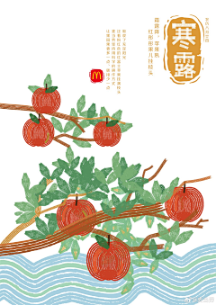 LYNNKE采集到潮 ｜ 节气 产品 包装