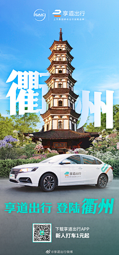 Wendy采集到城市
