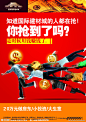 建材城报广