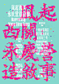 我的收藏 - 微博