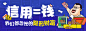 APP运营插画banner-移动端banner-APPbanner-APP广告图-作品集包装-UI图标-UI闪屏页-UI引导页-UI登录注册-UI首页-UI个人中心-Ui列表流-UI详情页-UI卡片流-UI瓷片区-UI标签栏图标-UI聊天页-UI数据可视化-UI作品集-UI主题图标-UI运营设计-H5-字体设计-字体效果-形式感-排版-版式设计-配色-合成创意-电商背景素材-电商点缀-电商专题页-banner-2.5D-渐变插画-插画人物-模特人物-凯赛尔-来源于网络-KAYSAR007