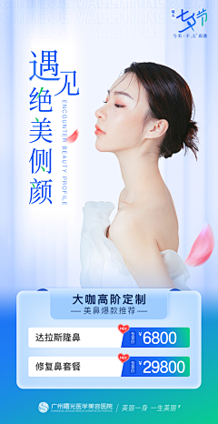 karenky采集到医美