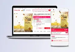 秋季裤子广告主图|PSD,PSD分层素材,初秋,促销,服装,广告,海报,金色,裤子,落叶,秋季,设计模板,淘宝,淘宝素材,淘宝主图,温暖,宣传,主图模板,自然,海报设计,矢量素材,湖边,金黄,模板,暖色,秋天,矢量,背景