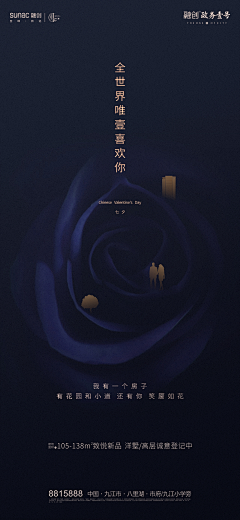 Rquot;采集到节气节日