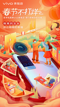 风漫漫采集到潮流海报