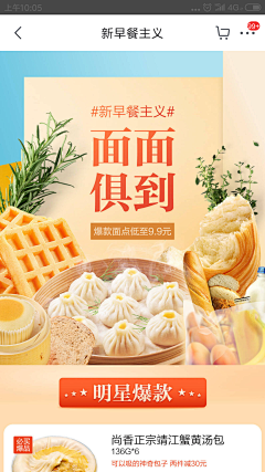 MerSHINE~采集到黄色系列