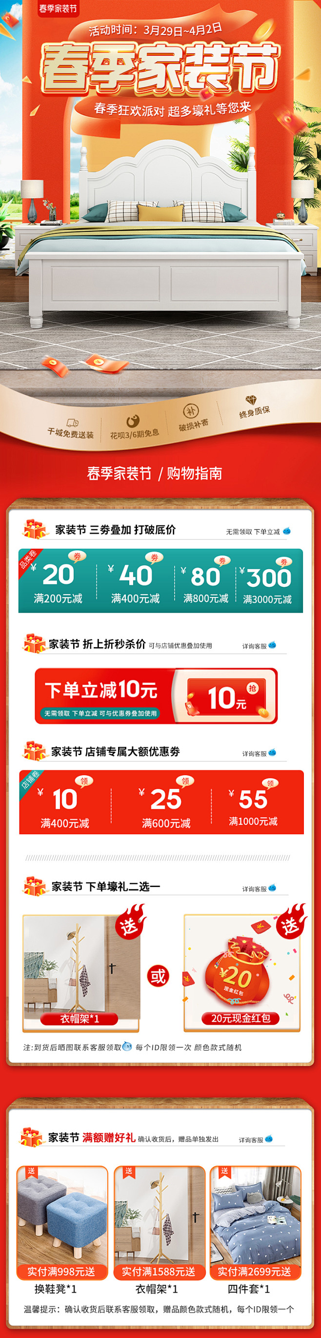 床现代简约1.8欧式双人床主卧经济型出租...