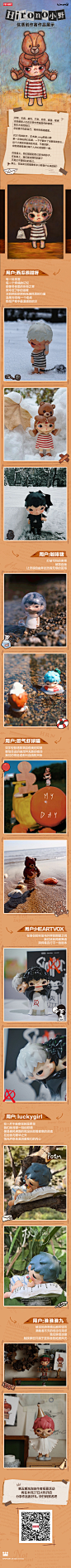 小野泡泡玛特