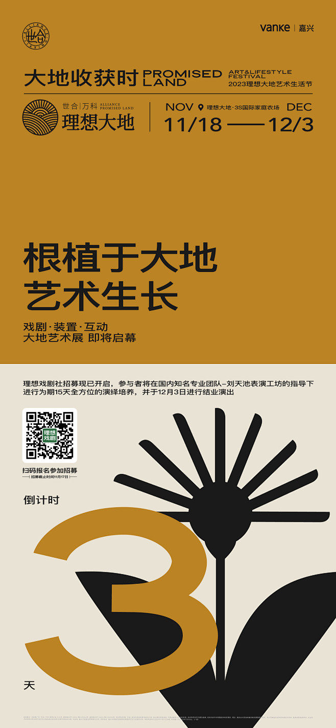 @到此为止′Here，⇦点击进入主页，地...
