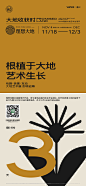 @到此为止′Here，⇦点击进入主页，地产系列刷屏微信稿/系列单图/产品面世系列/系列微信