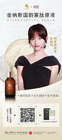 易拉宝