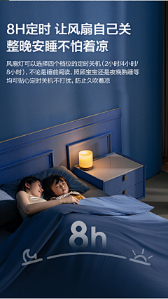农茶采集到睡觉  安全