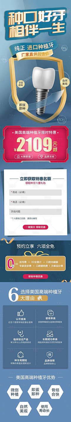 rzakzetP采集到口腔