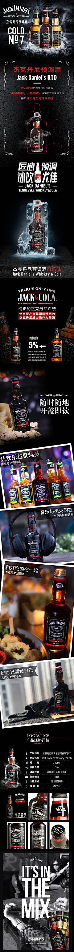 潇笑一个采集到素材