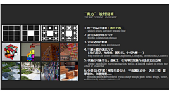 p4SfzSQs采集到分析图