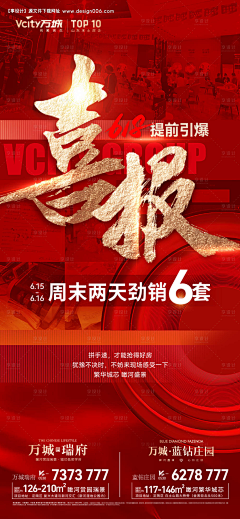 玛姆猫采集到海报