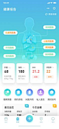 慢病@zenith—采集到Education topic APP(1758图)_花瓣