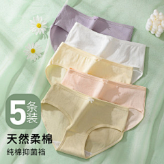 五岁的马铃薯小子采集到内衣内裤