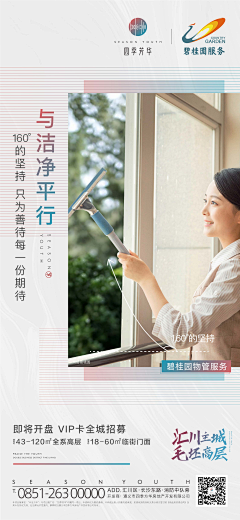 默子采集到系列稿