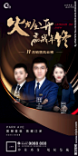 销售冠军图片,销售冠军模板下载,销售冠军 销售冠军海报 销冠 销售之星 销售冠军榜,销售冠军设计素材,昵图网：图片共享和图片交易中心