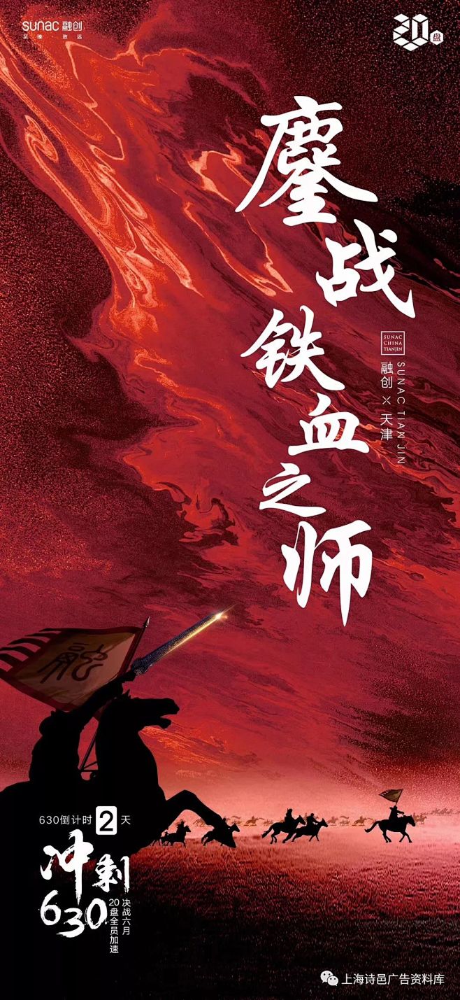 常规微信稿 微信刷屏 微信招聘 打起稿 ...
