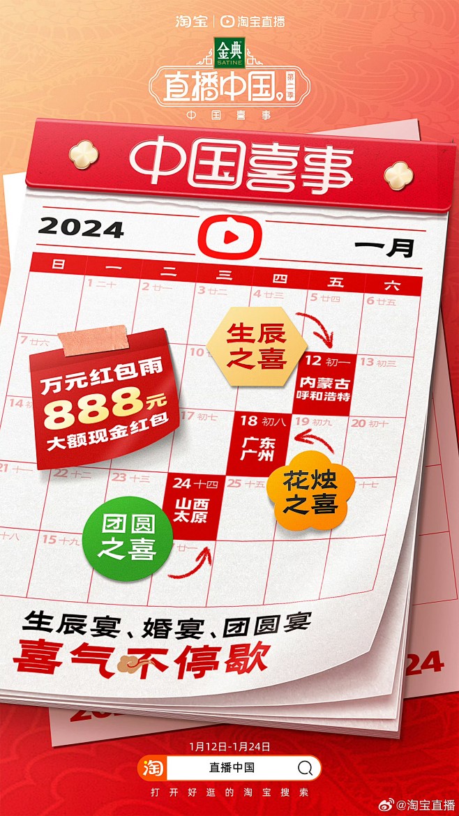 海报 (21)