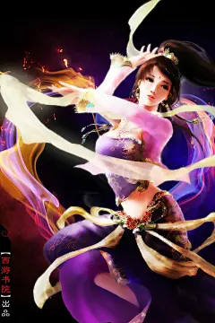 角色手机壁纸 - 壁纸 - 新大话西游2图库