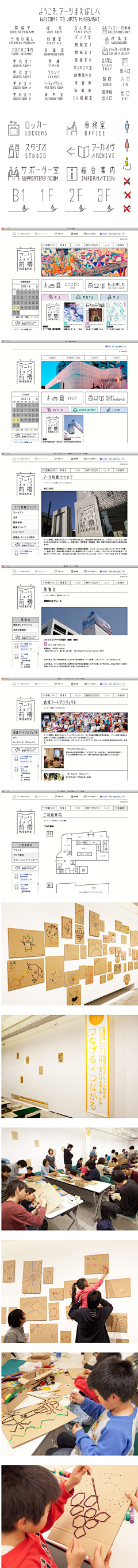 Mixicoco采集到Point → 标牌.导视.环境