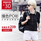 360截图20160623135443175