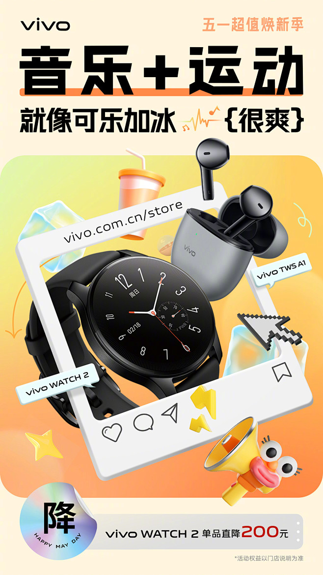 @vivo 的个人主页 - 微博