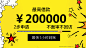 1280x720-贷款-YBJ-11.14.2