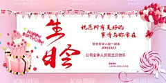 生日快乐  - 源文件下载【酷图网】生日海报,生日,生日快乐,小仙女,小花,卡通海报,卡通人物海报,人物海报,卡通生日海报,卡通素材,生日宴,闺蜜生日,卡通美女海报,卡通校园海报,卡通,美女生日,过生日,诞辰,破壳日,卡通背景,富婆,设计,PSD分层素材