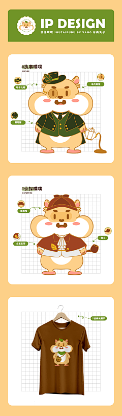 茉莉伢采集到IP