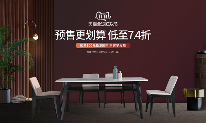 浩迈嘉旗舰店