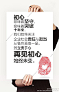 【周刊君喊你来约会】11月27日13：15第十一届“中国·企业社会责任国际论坛”将在北京钓鱼台国宾馆如期举行。现向观众开放100个席位，将姓名、电话、学校/工作信息发送至liusong@chinanews.com.cn即可与十多名国家部委、500强企业大咖，李亚鹏、袁立等共同参会，另有神秘奖品哦~大学生优先。#责任初心#